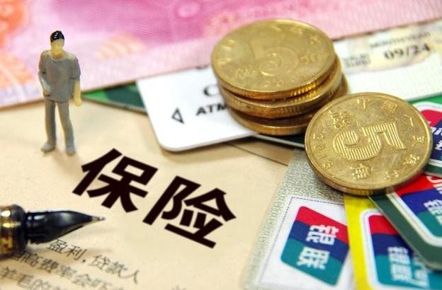 保险公司会倒闭吗,保险公司会倒闭吗?如果倒闭,所购买的保险怎么办
