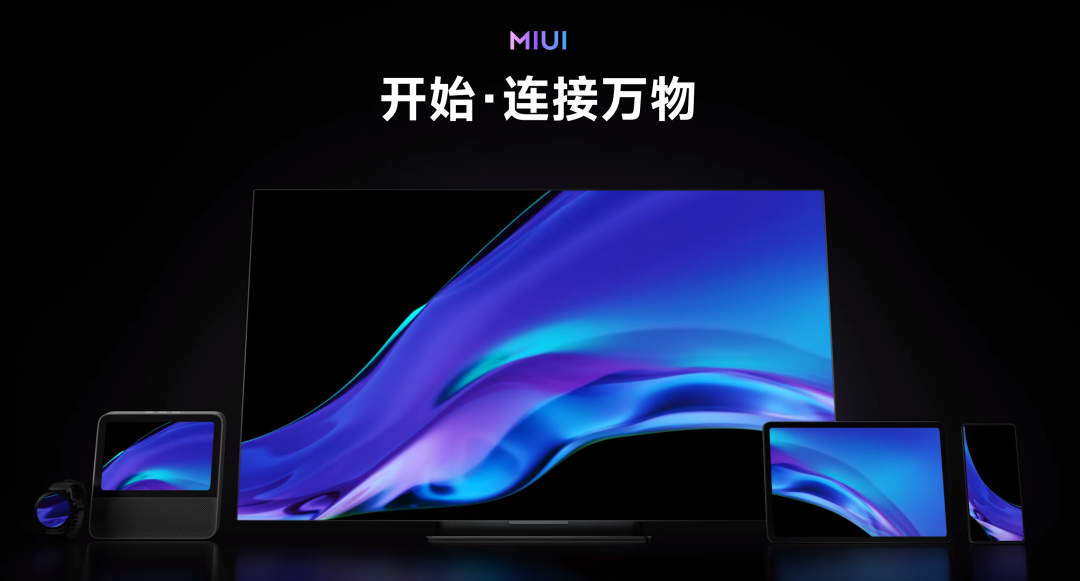 MIUI14曝光，将与小米13同步亮相丨绿厂又一款套娃机，线下才有