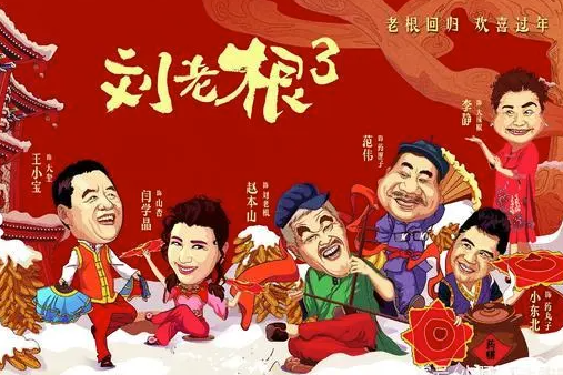 东北“巨骗”陈相贵陨落史：开悍马买182万手机号，08年锒铛入狱