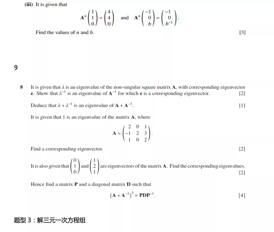 Alevel课程怎么选，一文详解Alevel各科和选科(上篇)