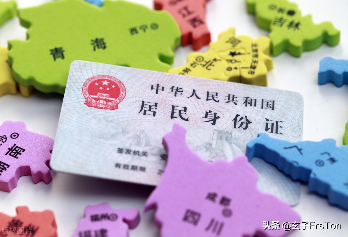 身份證丟了怎么掛失（身份證丟失怎么辦？別慌，最詳細的補辦流程告訴你）