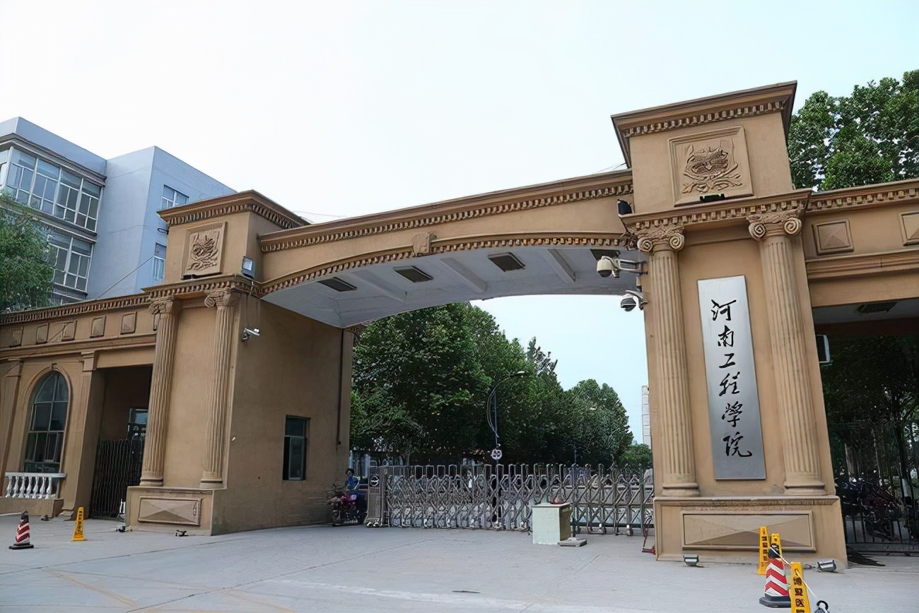 山东财经大学燕山学院教务系统(山东财经大学燕山学院考研率)
