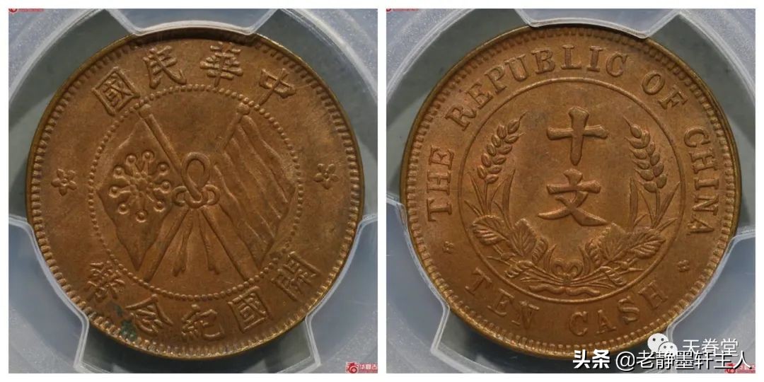 2022年5月铜元行情及成交欣赏