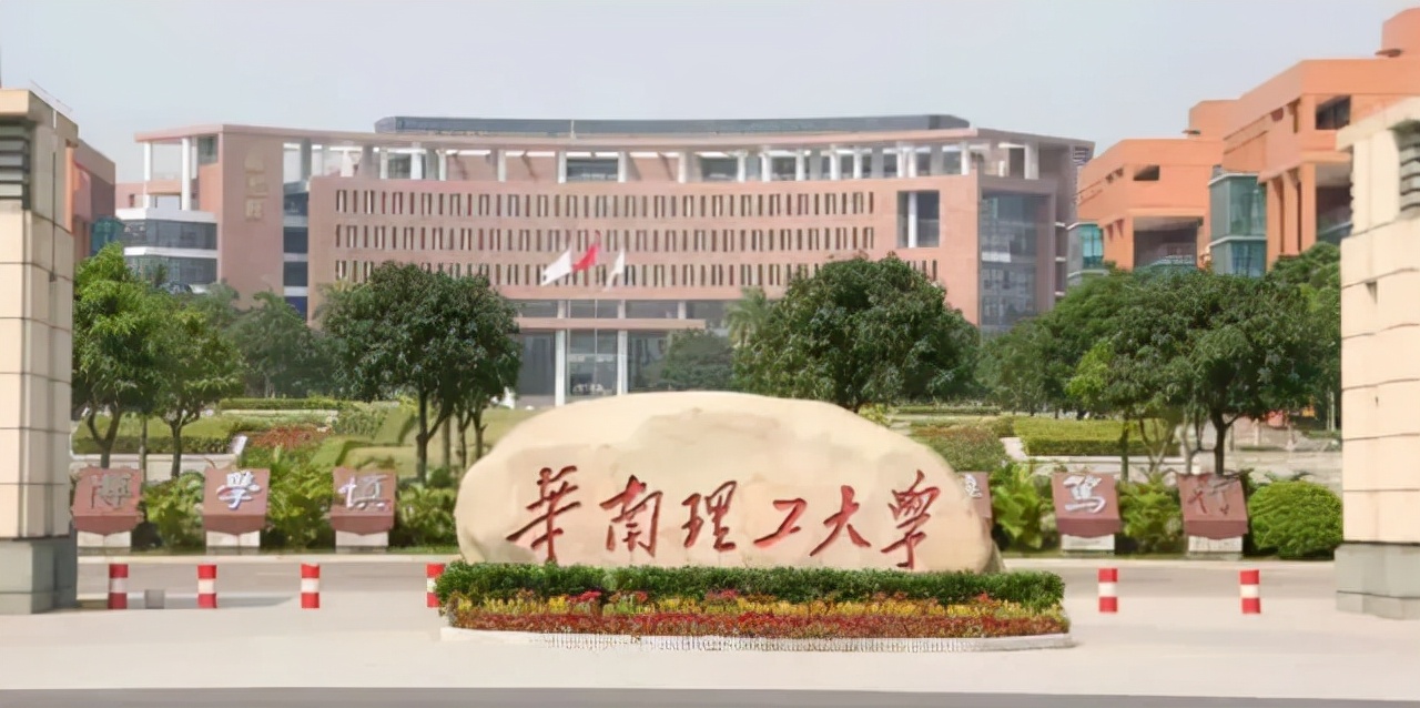2022广东高校排名发布！中山大学高居榜首，华南理工令人惊喜