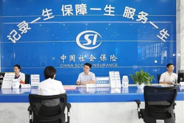 2022年社保補繳條件和補交材料來了，另有一條好消息，請轉告家人