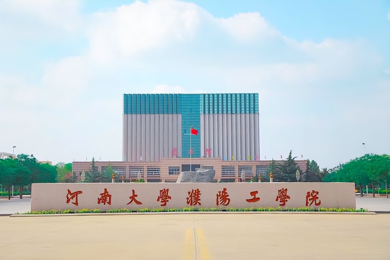 成立仅7年，如今却要与河南大学“分家”，不过是喜事儿