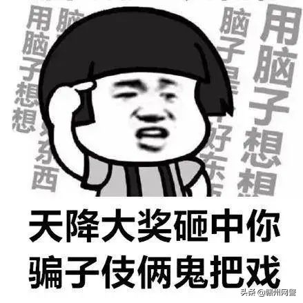 @所有石城人：预防诈骗，请立即安装“国家反诈中心”APP