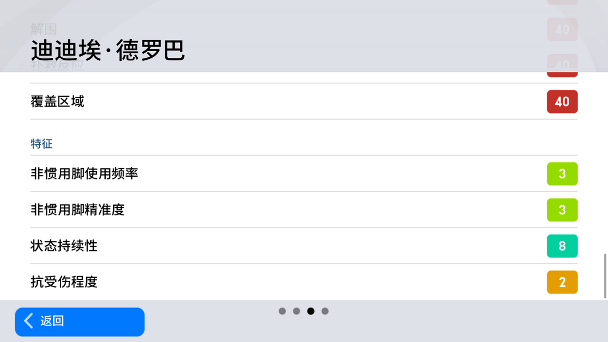中超有什么可比性（中超跟其他的国家的联赛究竟差在哪里？这几位外援给出公正评价）