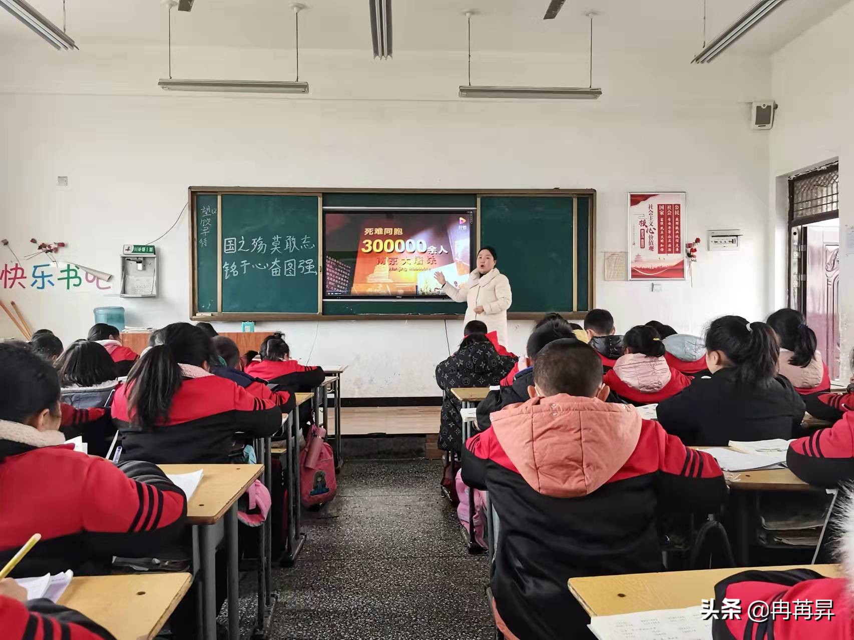 上集镇镇直小学举行“国家公祭日”主题班会活动