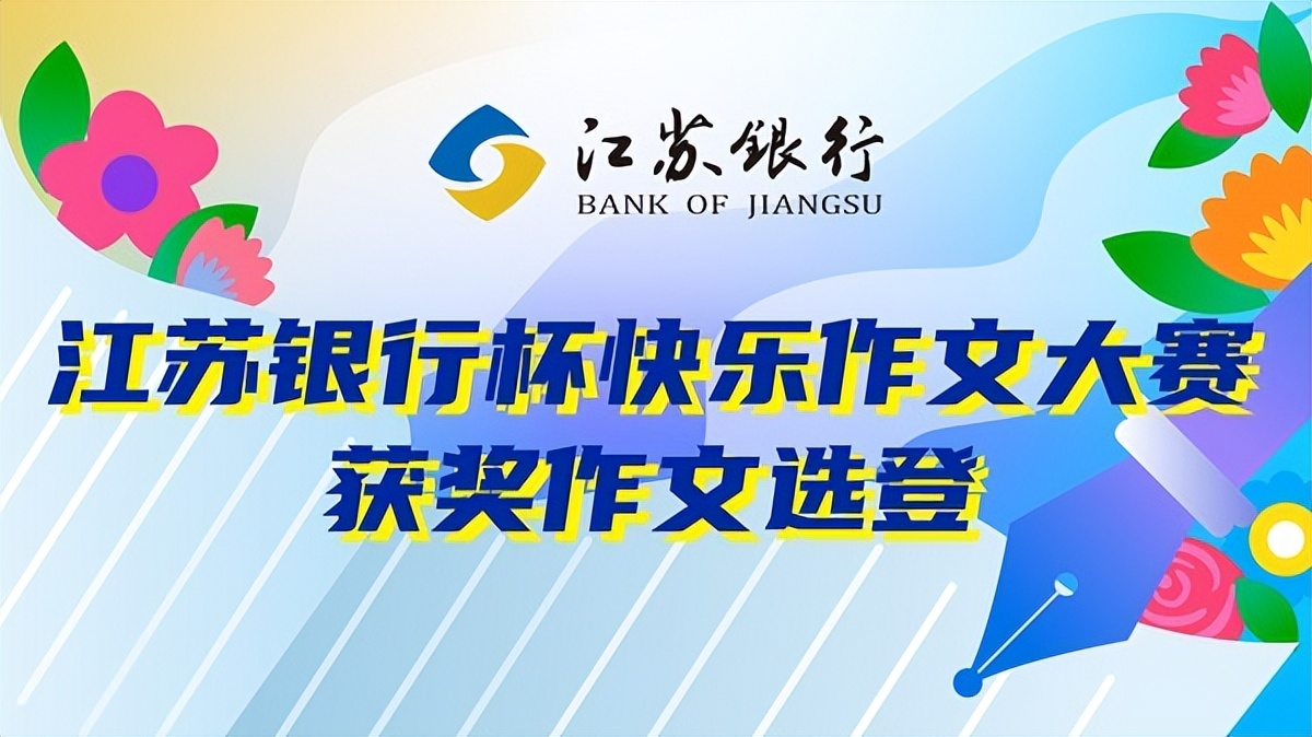 吴淞承载了我的温暖童年