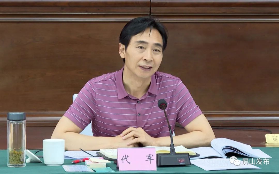 实心干事科学作为│屏山县专题研究推进茶产业发展