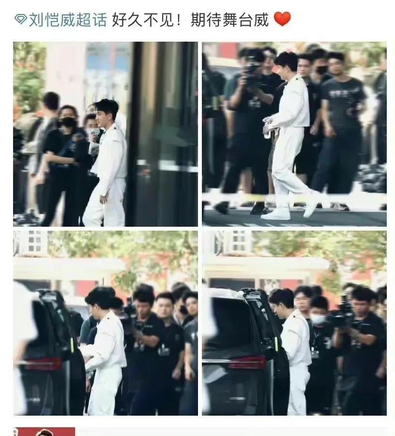 刘恺威录制《披荆斩棘2》上班饭拍，一身白色穿搭干净利落