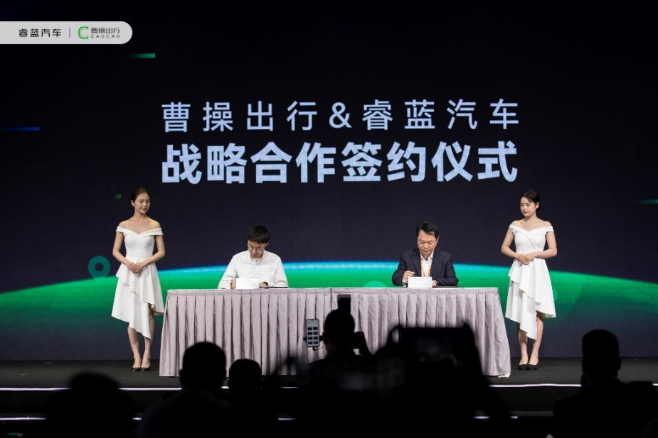 睿蓝汽车的换电“迷局”