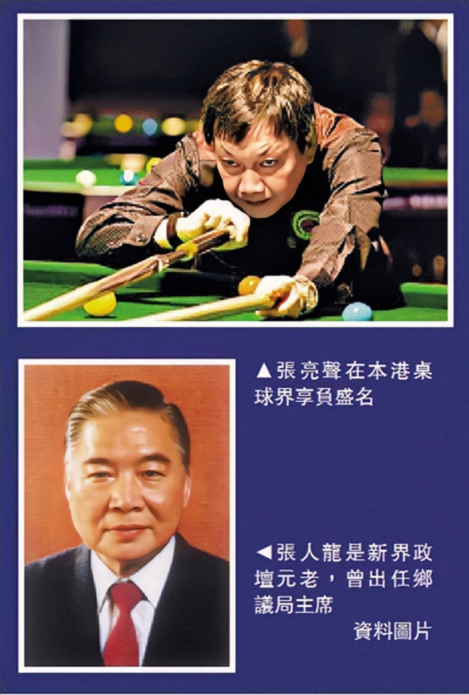 新义安"四虎"之首纪宝的传奇故事:从底层马仔成为超级富豪之路-热门
