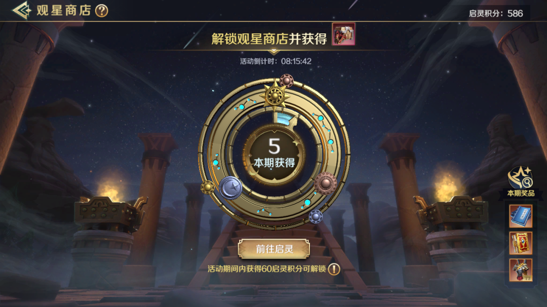 平民必读！保姆级魂碑&宝石获取攻略大公开