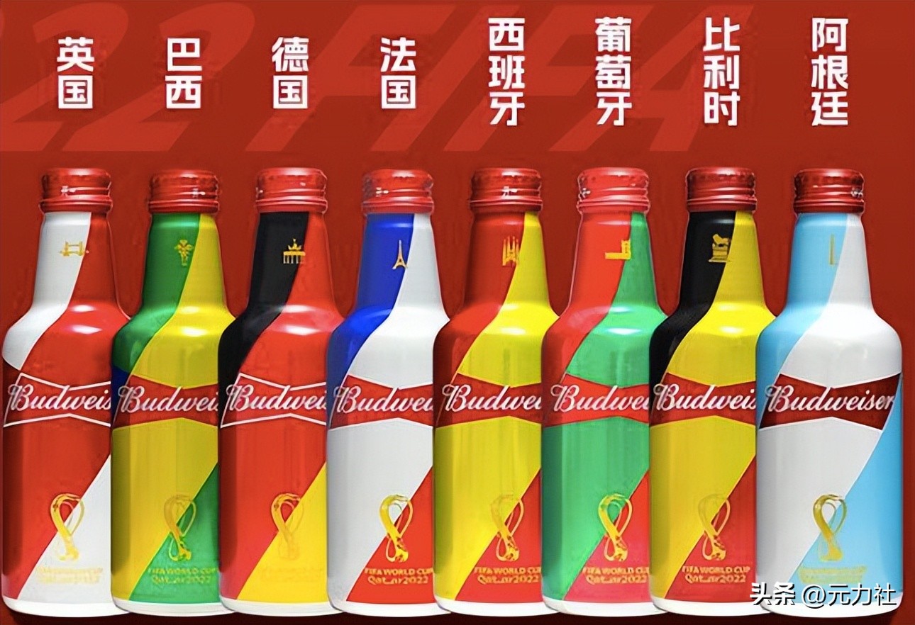 和世界杯有关的数字币（2022世界杯主题数字藏品盘点）