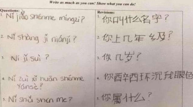 “苍天饶过谁”？外国不及格中文试卷火了，中国学生忍不住笑出声