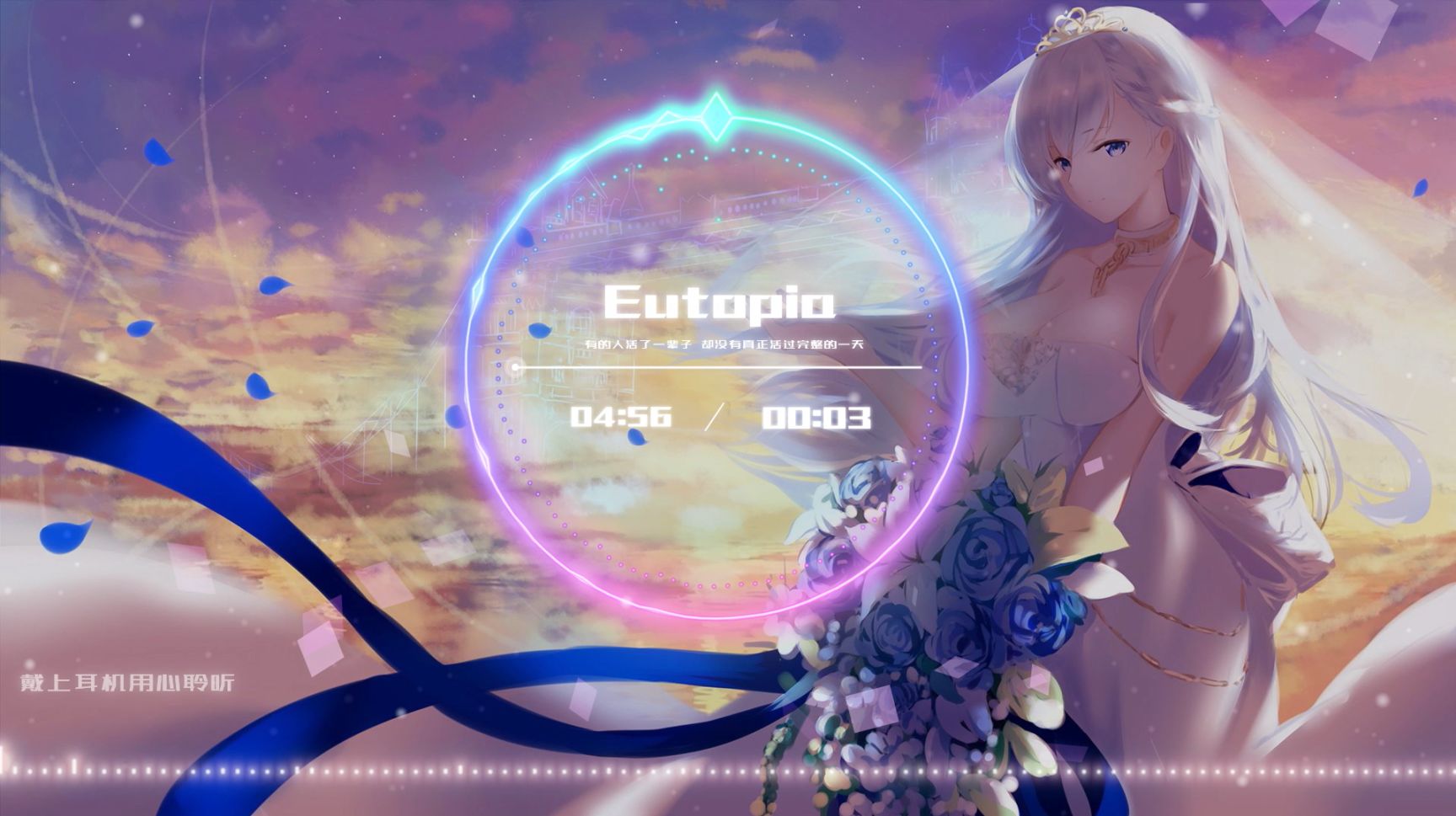 《Wallpaper Engine》壁纸推荐｜我永远喜欢二次元.