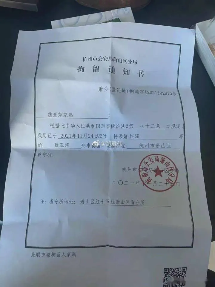 炒房客被刑拘，如今的房价还炒得动吗？