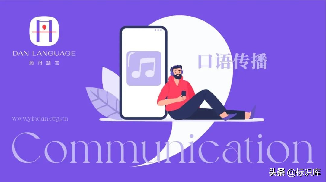 教育导视｜殷丹语言艺术培训学校导视设计