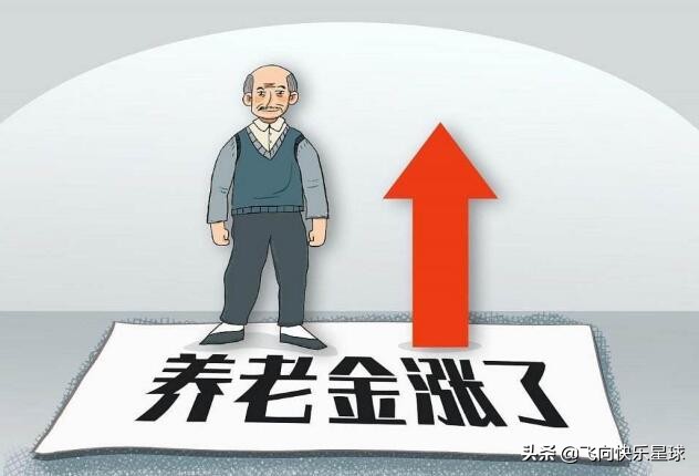 上海养老金退休后能领多少？2022养老金计算公式请收好