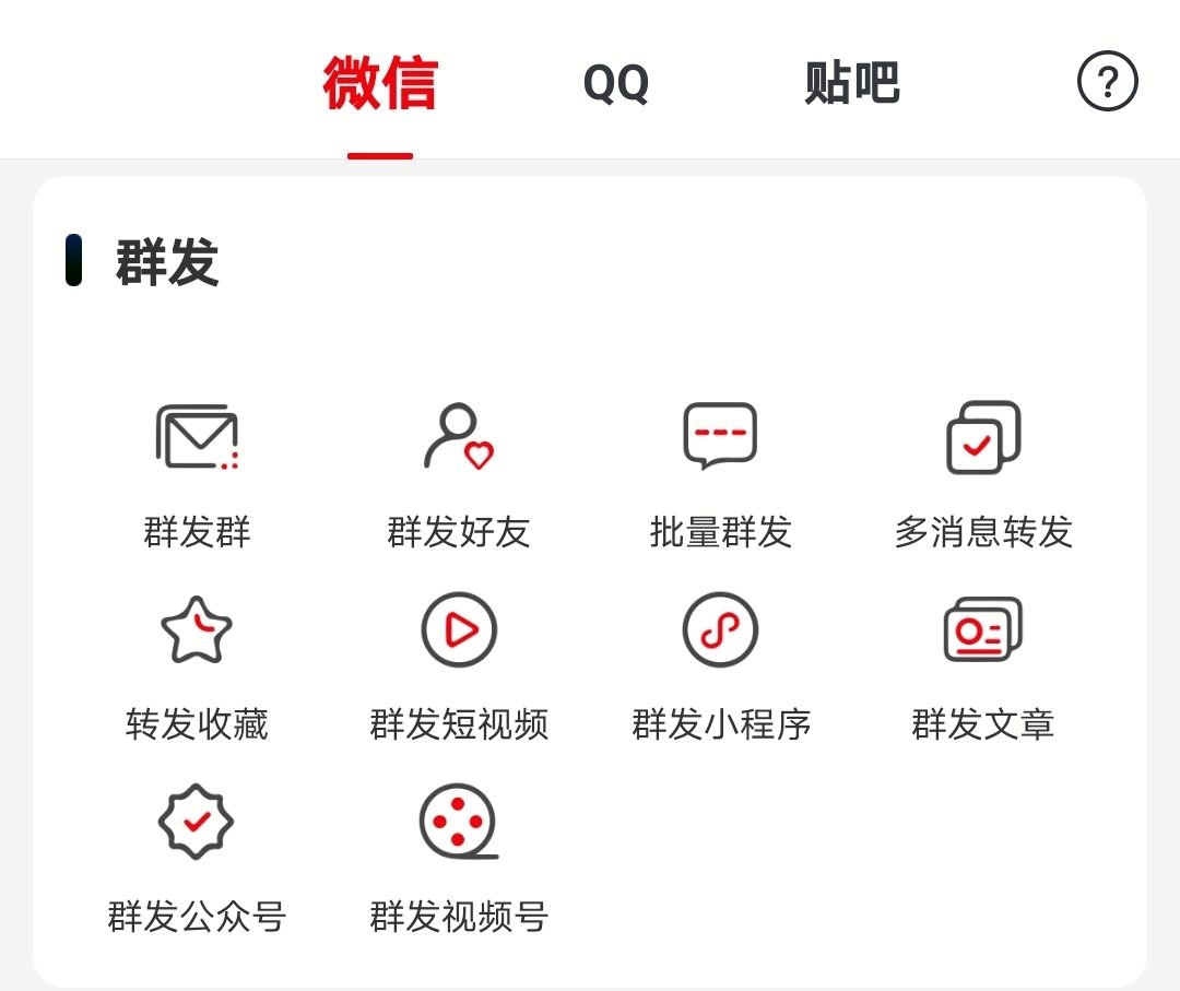 怎么联系腾讯客服？微信、QQ解封联系腾讯客服的6个方法！