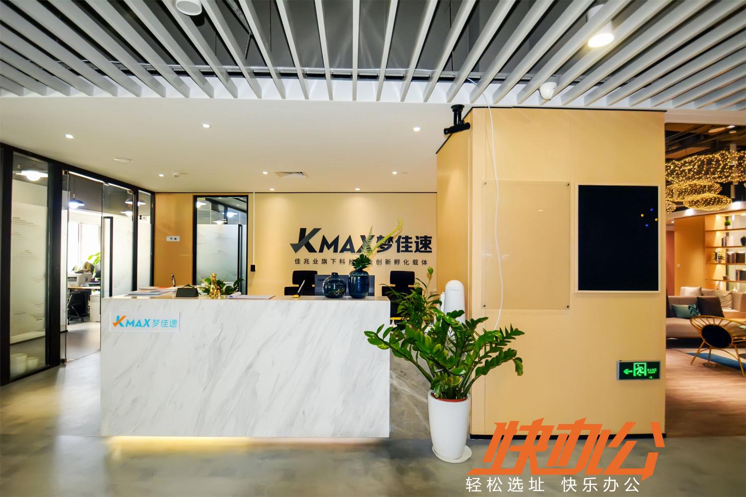 北京大望路有哪些性价比高的联合办公
