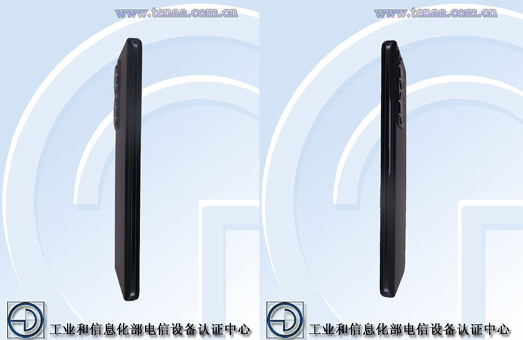 疑似vivo Y76s迭代新机入网 或搭载骁龙695处理器