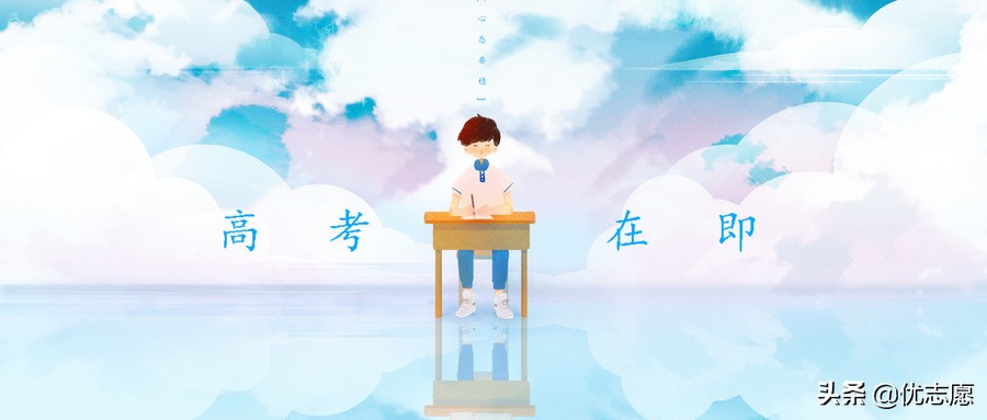 2021年西安音乐学院本科艺术类招录变动分析：西音缩招超5%