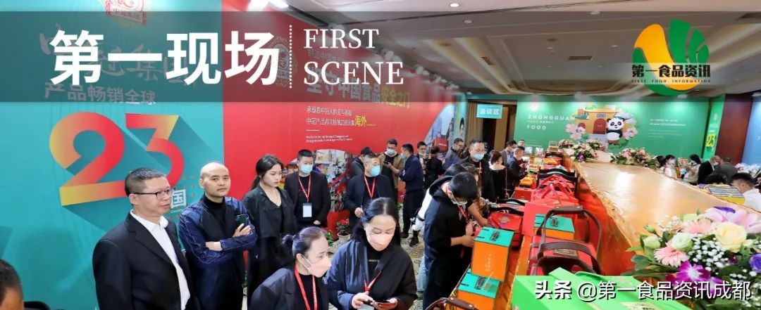 中冠端午产品订货额同比增30%！我国粽子市场2024年将超百亿
