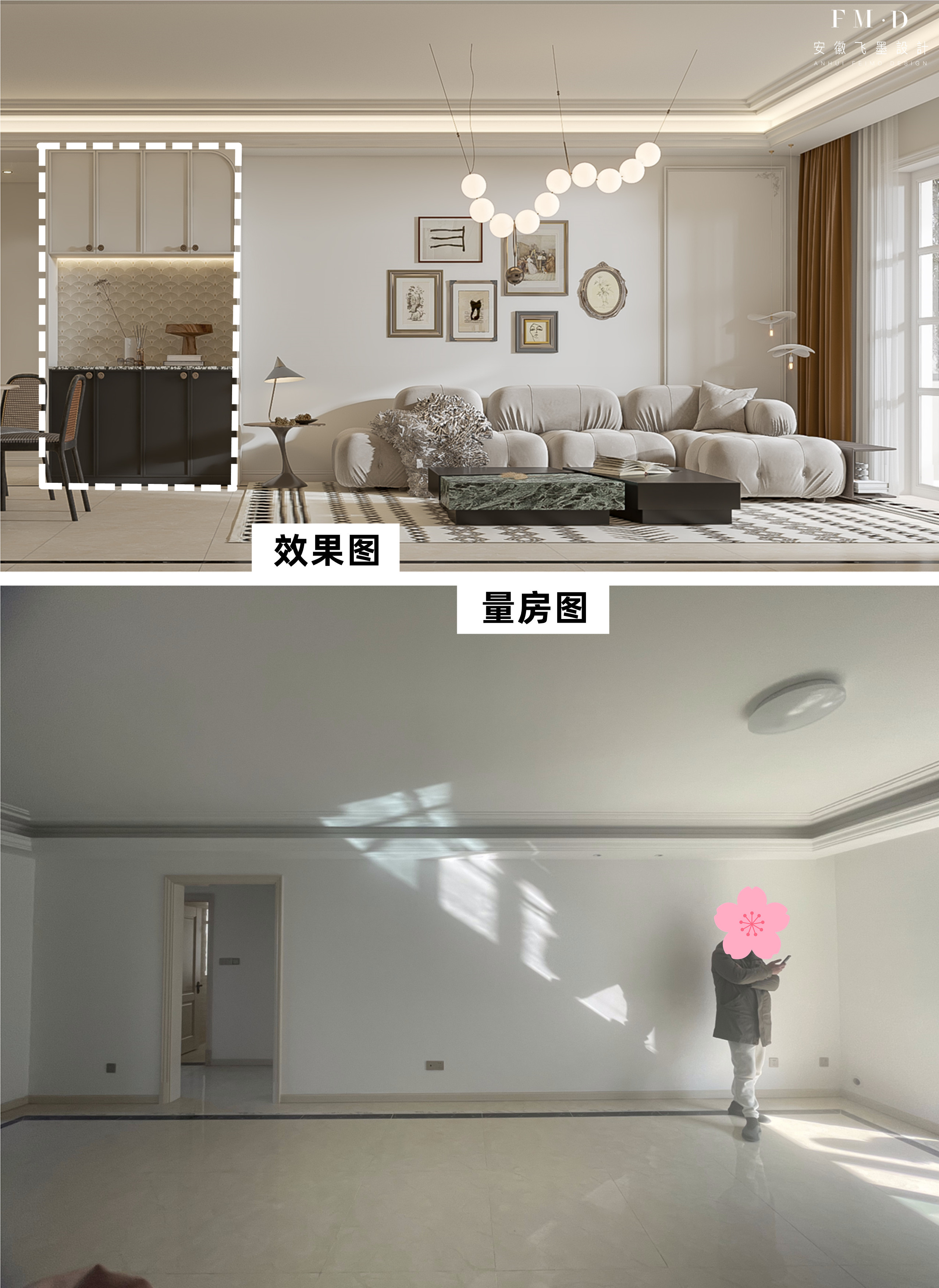 再问，也不考虑留客房，4室只留2间睡觉，剩下一间书房一间衣帽间