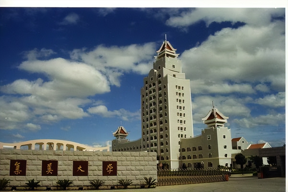 聊聊福建高校的层次