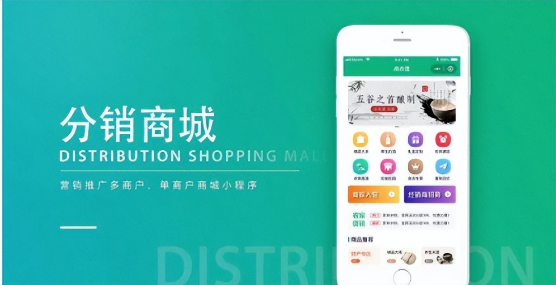 共享系统开发｜共享店铺系统为什么能让商家盈利？