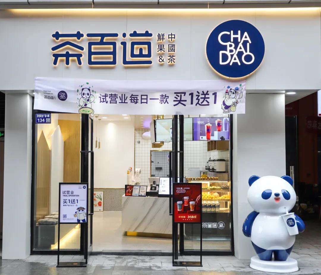 茶饮店装修卷出新高度，你最爱哪一款？