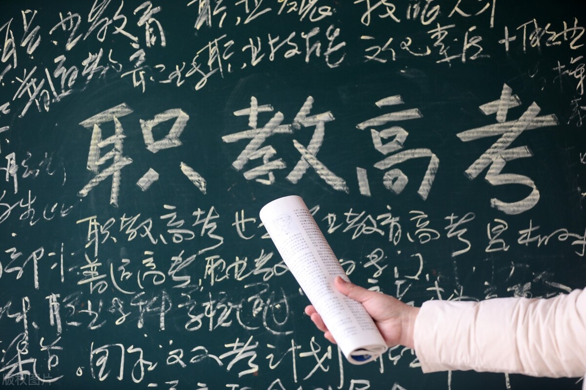 初三女生，老师建议上职高，职高的高考和普高高考一样吗？