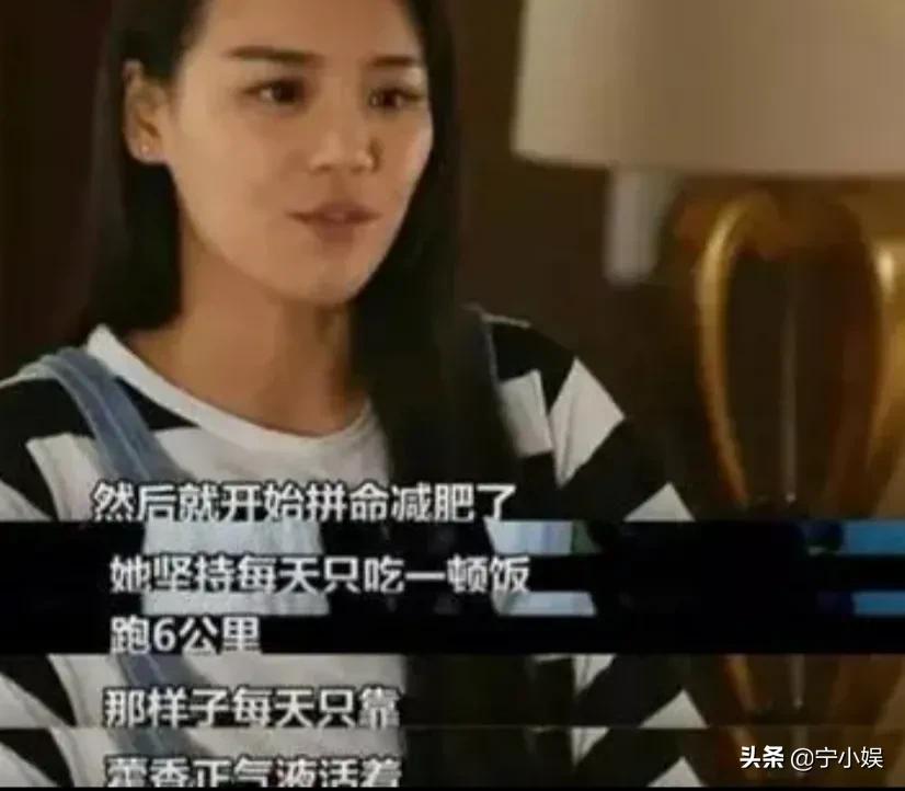 难怪又美又瘦，明星的“完美形象”背后，是一般人理解不了的狠心