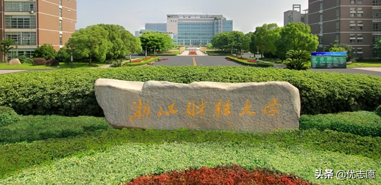 浙江财经大学和南京财经大学本科学科实力不相上下