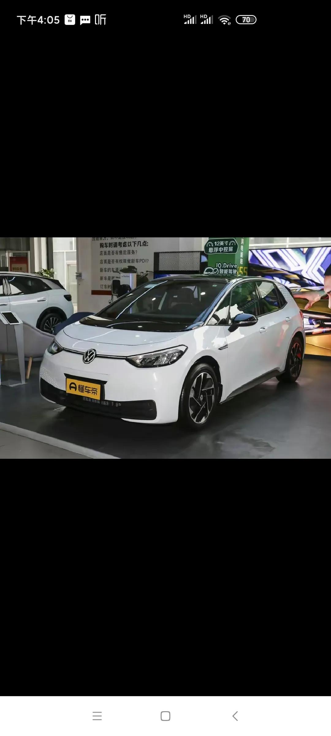 大众ID.3上市一款新车，售价14.99万，能抢来一部分新能源市场吗