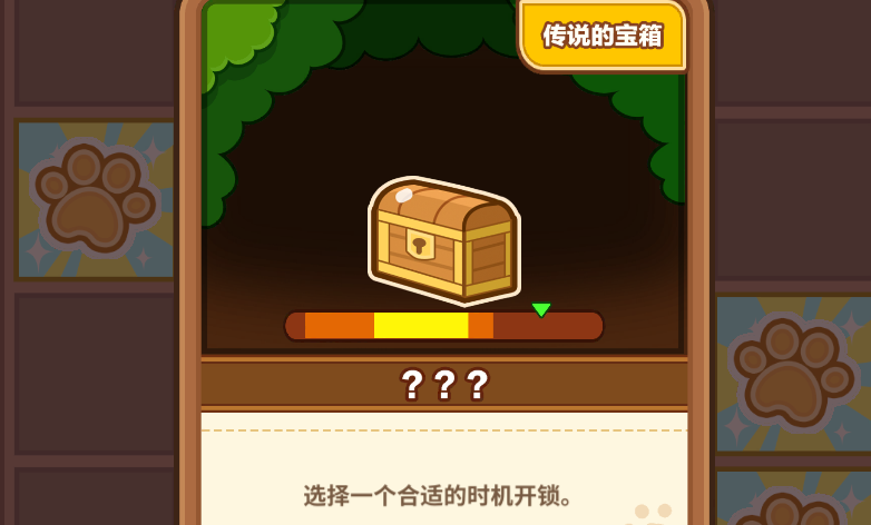 高分手游推荐《猫旅馆物语》：我在游戏里锻炼逻辑分析能力