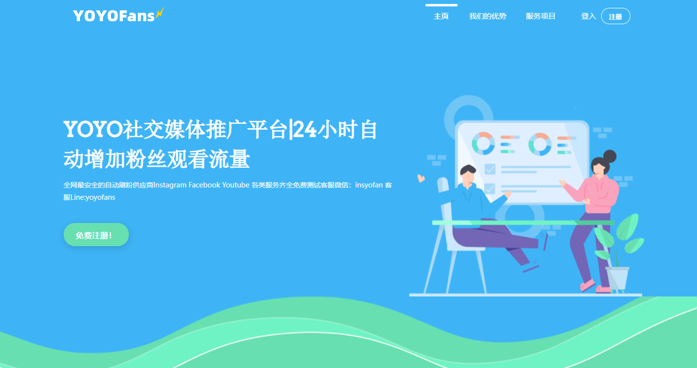 涨粉工具app有哪些，海外社媒涨粉工具推荐？