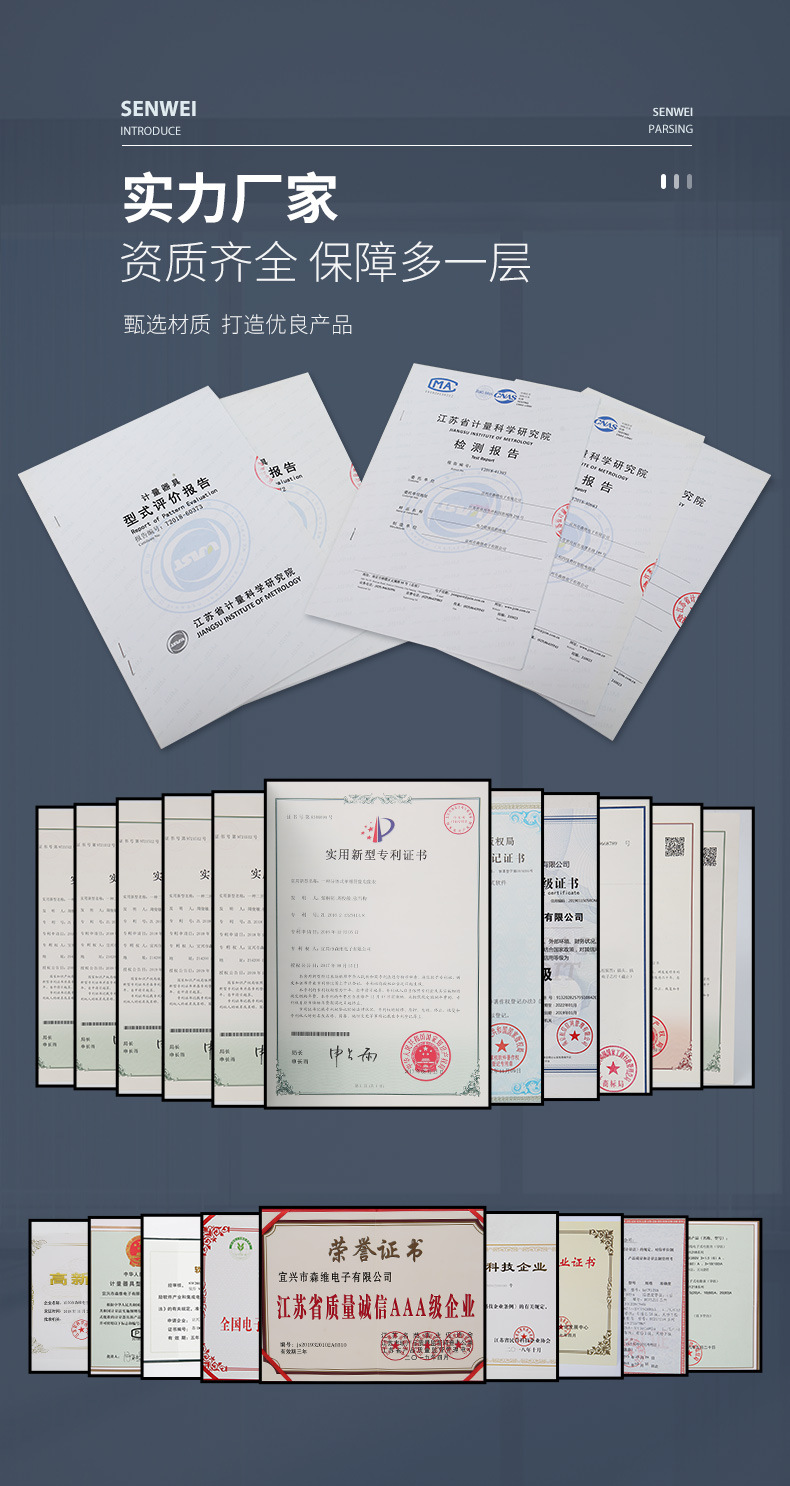 单相费控NB模块电表-家用/出租高精度电能表