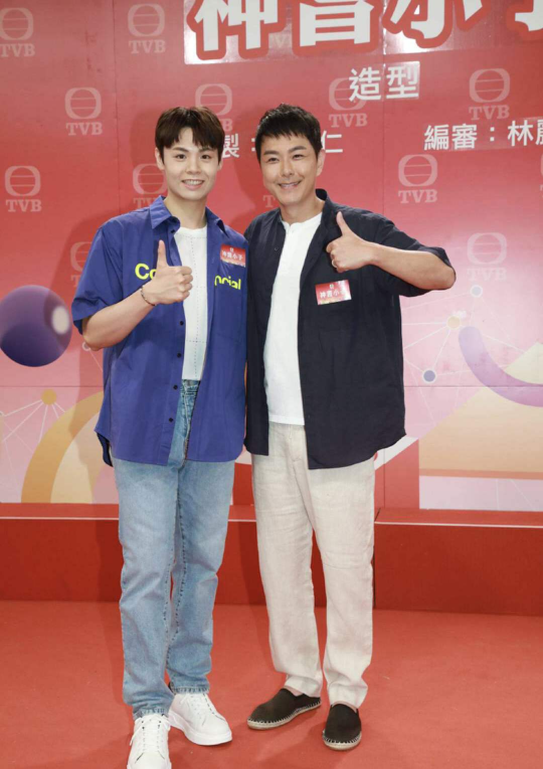 超时空男臣粤语高清全集(演唱会迟到20年！TVB知名男星广州开个唱，多位港星做嘉宾撑场)