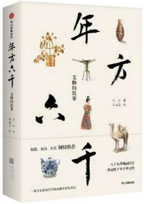 从10本书里，感受中国人独有的浪漫