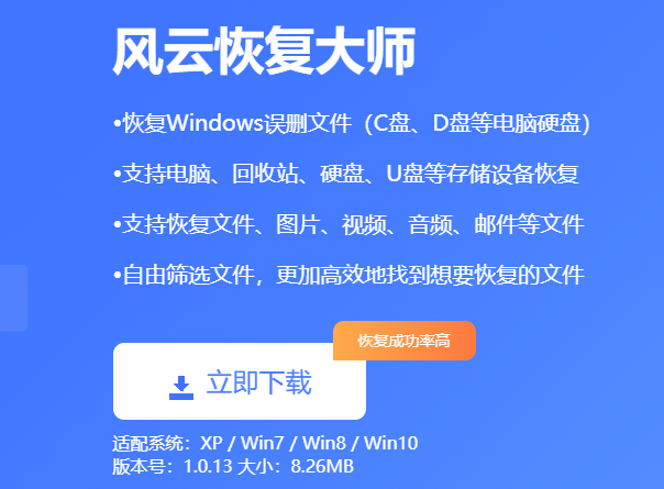 最近删除的软件哪里可以恢复（小米手机最近删除的软件哪里可以恢复）-第2张图片-科灵网