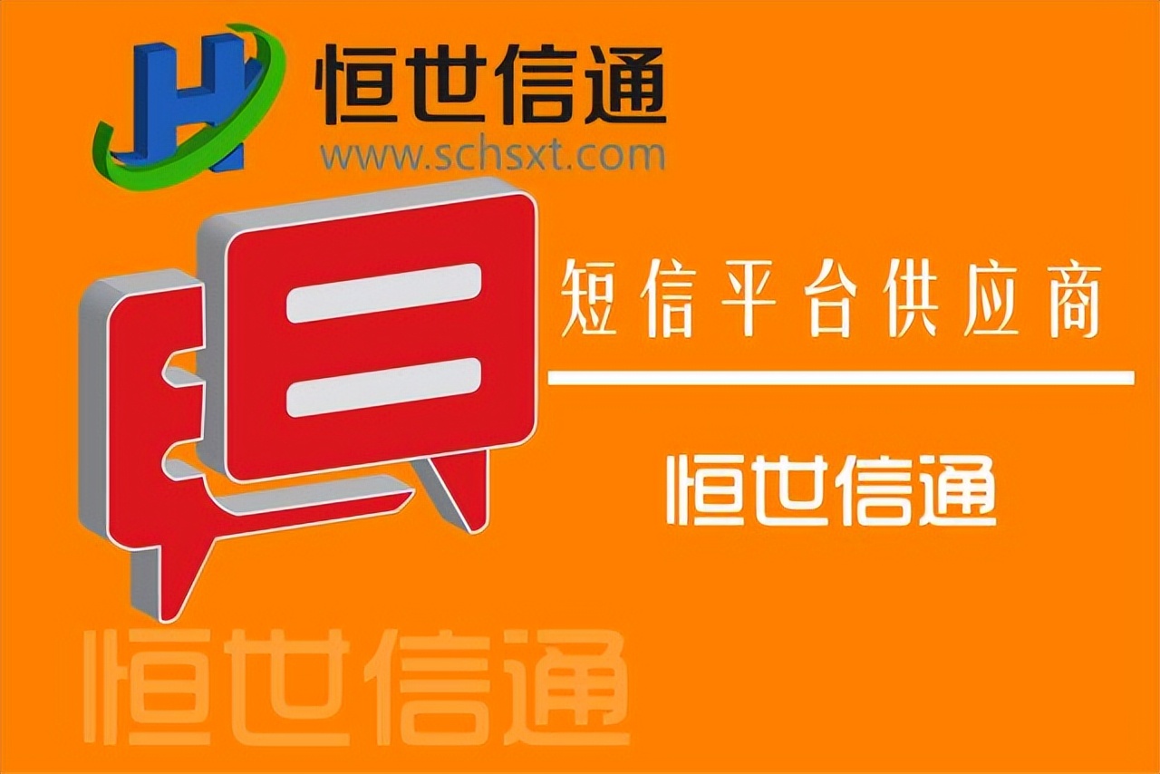 收不到验证码短信是怎么回事（验证码接码短信平台）