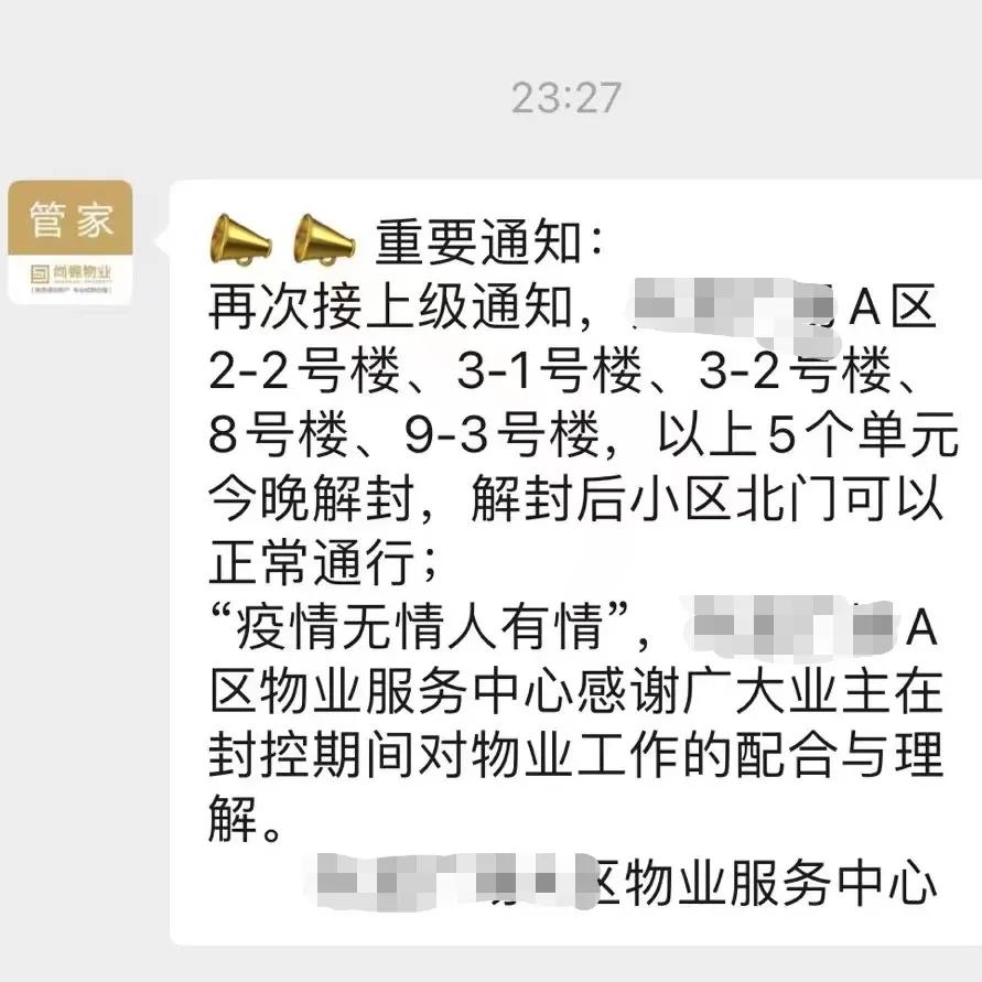 快手解封理由一次通过（快手永久解封理由一次通过）-第4张图片-科灵网