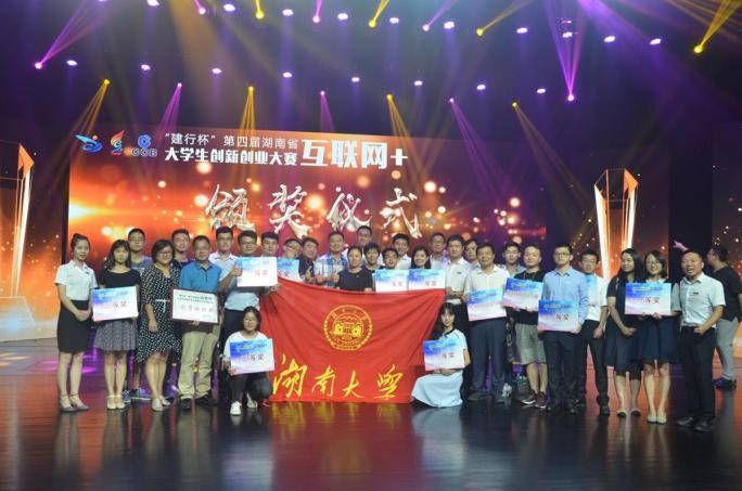 成果应用于分子抗癌、建筑减震！湖南大学屡创“第一”，科技成果世界瞩目！