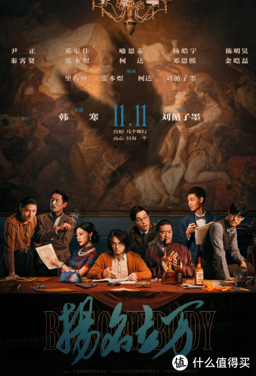 警察学院电影（盘点2021年必看的10部悬疑电影）