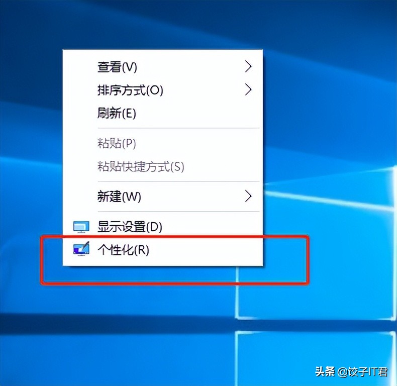 笔记本屏幕亮度电(dian)脑怎么调（笔记本屏幕(mu)亮度电脑怎么调三星）-大连信息网