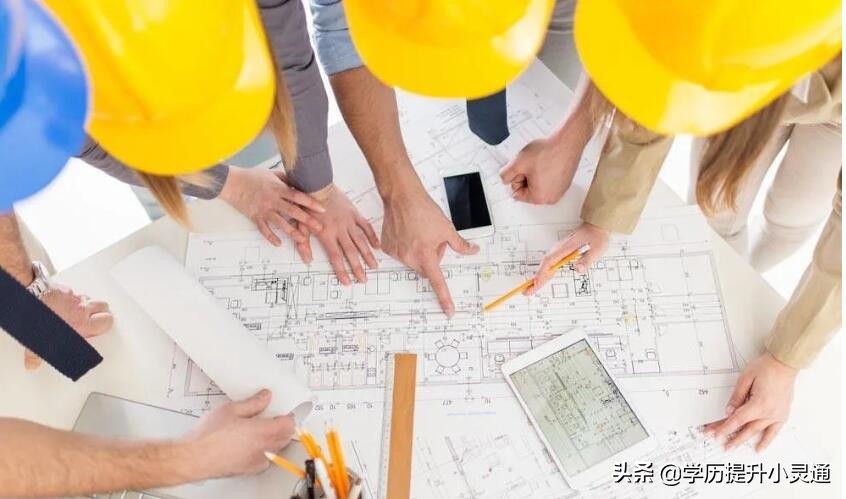 四川成人高考专升本——工程造价专业